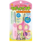 RABBIT NAIL CLIPPER WITH FILE SET AB65709