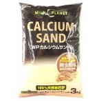 CALCIUM SAND 3kgs WPS310