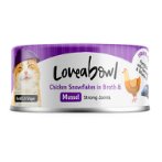 CAT CAN IN BROTH CHICKEN AND MUSSEL 70g L617